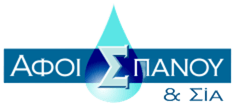 ΑΦΟΙ ΣΠΑΝΟΥ & ΣΙΑ Ι.Κ.Ε
